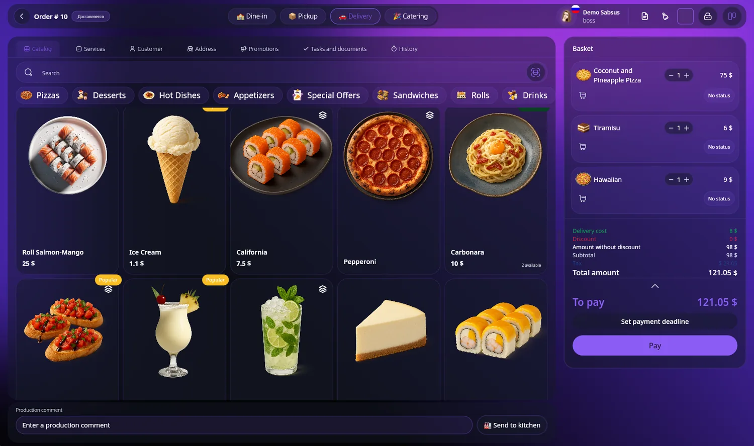 POS catalog — SABSUS