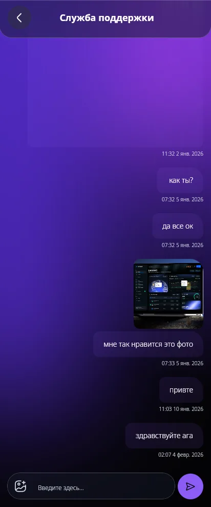 Покупка и доставка — SABSUS